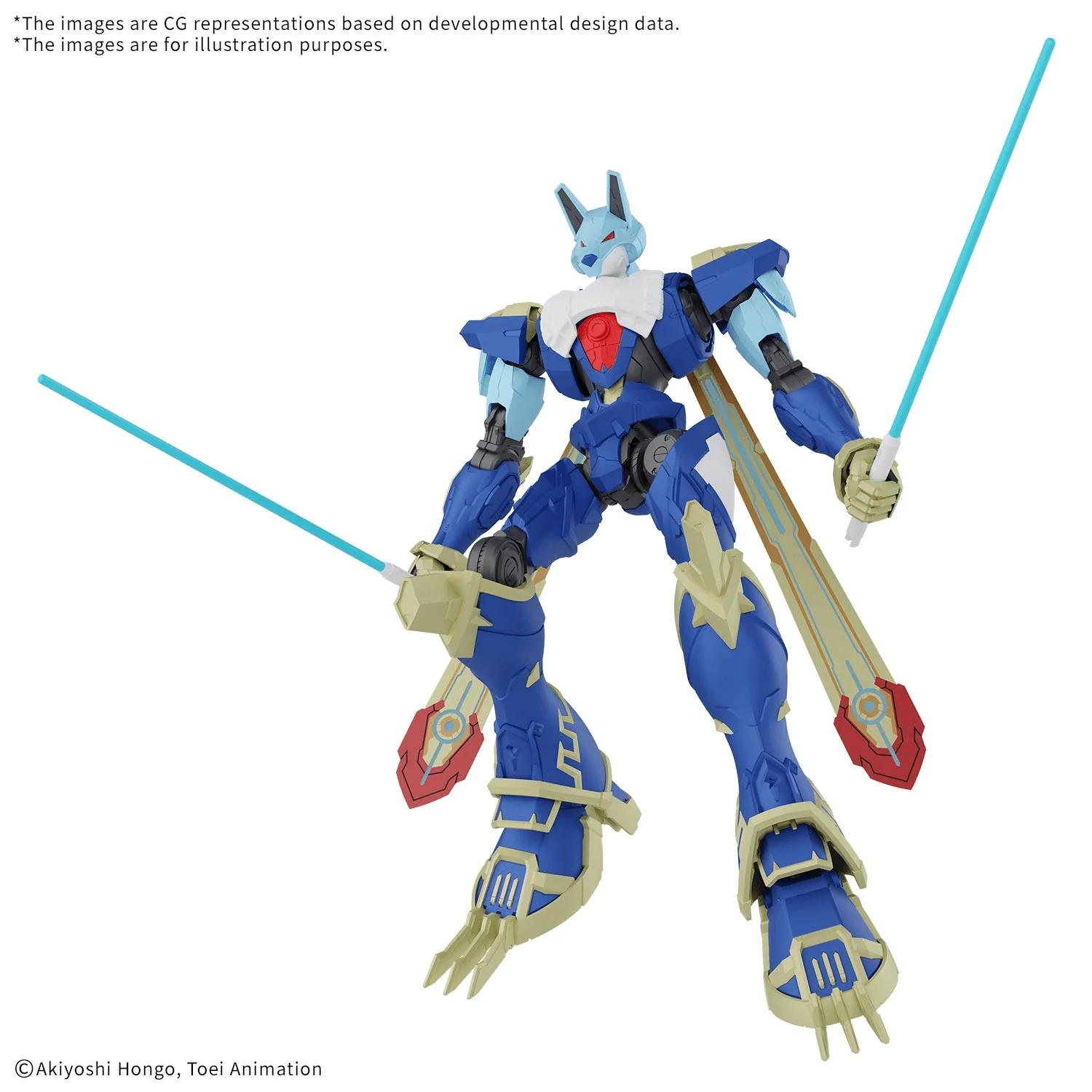 Figure-rise Standard Amplified MAGNAGARURUMON - Image 4