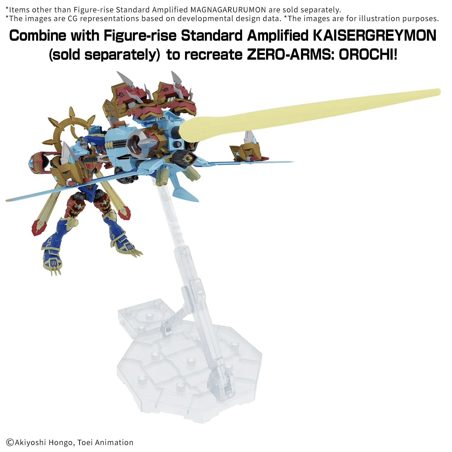 Figure-rise Standard Amplified MAGNAGARURUMON - Image 5