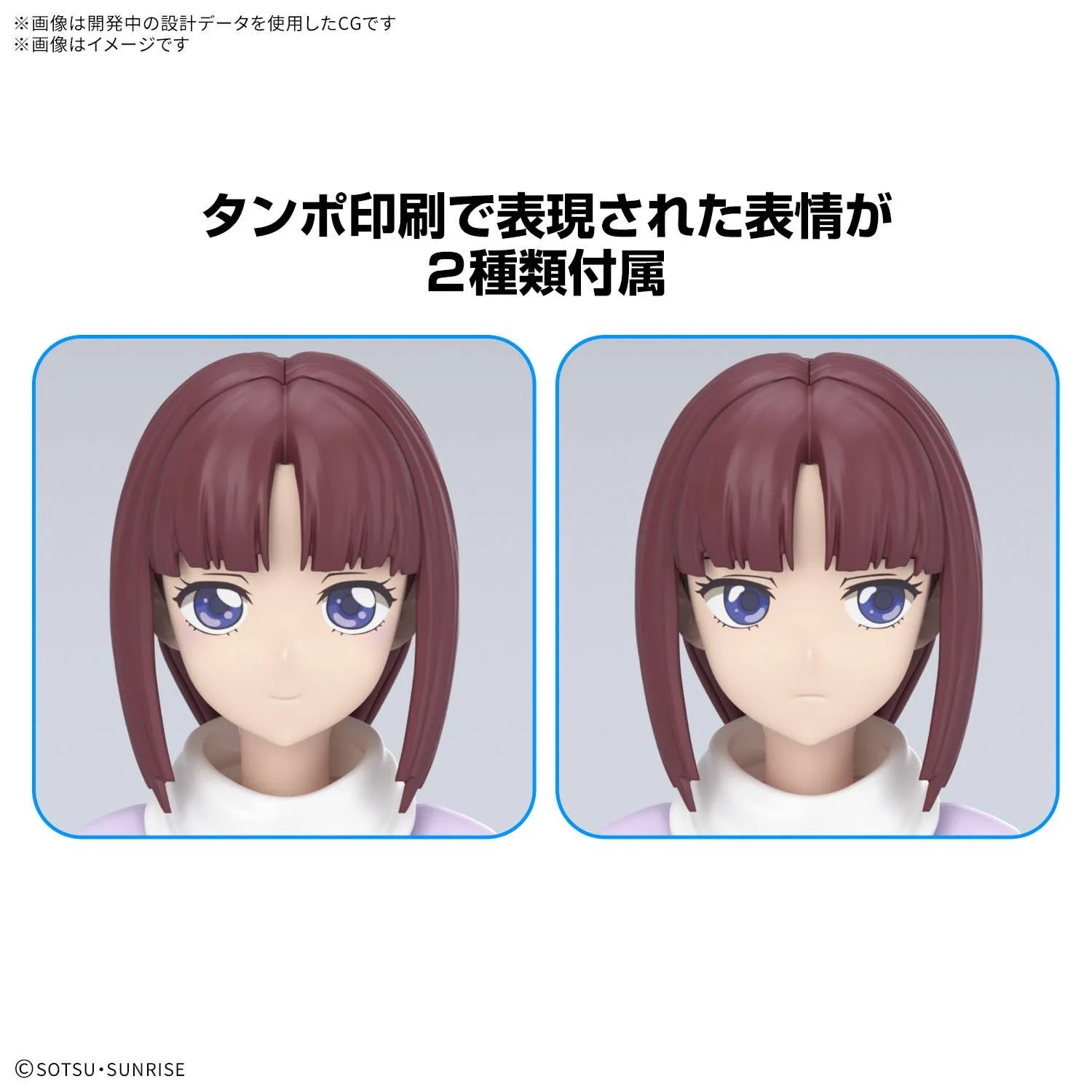 Figure-rise Standard TIFFA ADILL - Image 3