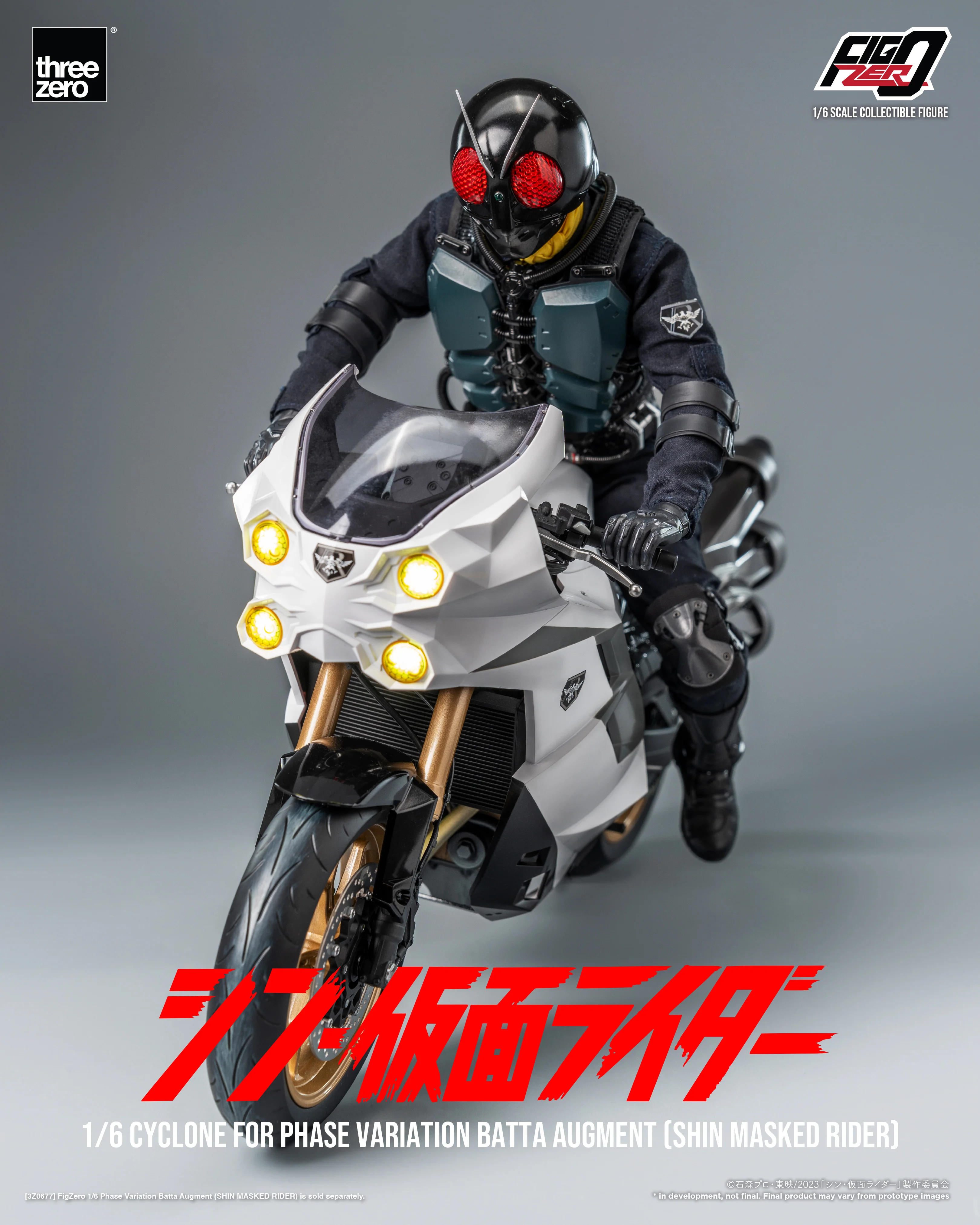 FigZero 1/6 Cyclone for Phase Variation Batta Augment (SHIN MASKED RIDER) - Image 10