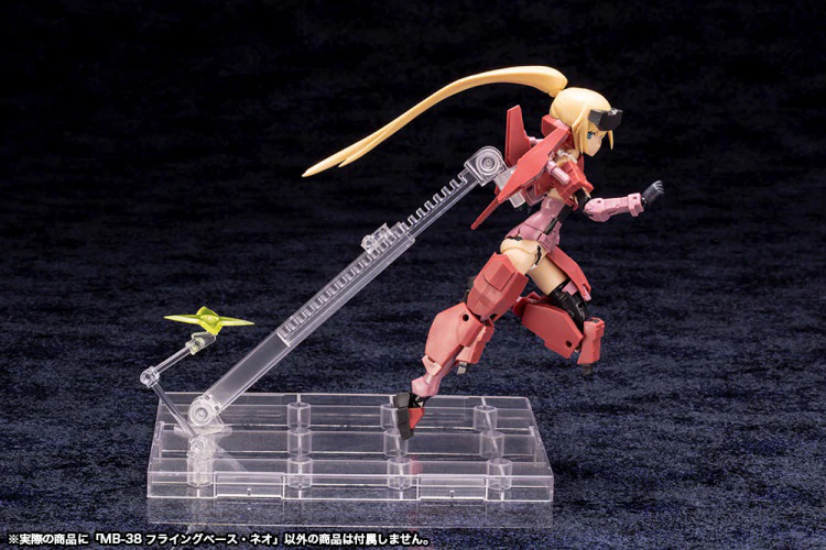 FLYING BASE NEO - Image 10