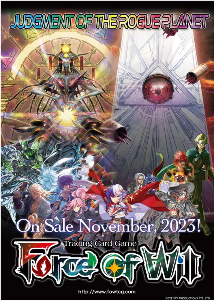 FOW JUDGMENT OF THE ROGUE PLANET PRE-RELEASE KIT