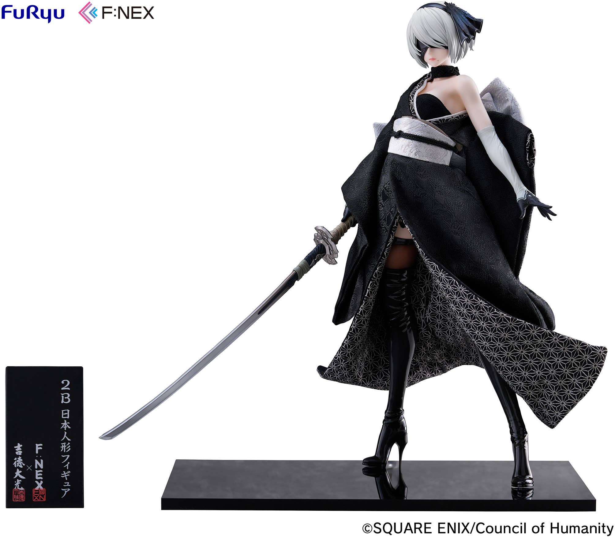 2B -Japanese Doll- 1/4 Scale Figure