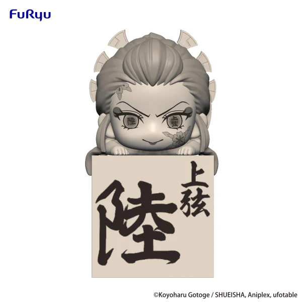 Demon Slayer: Kimetsu no Yaiba Hikkake Figure -Daki Human Disguise-