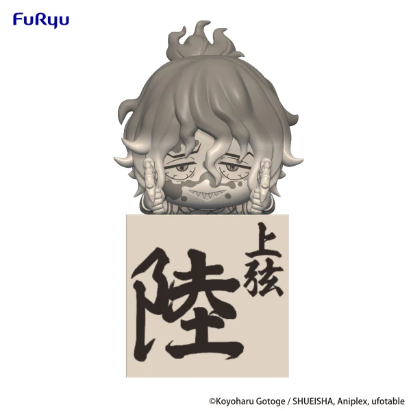 Demon Slayer: Kimetsu no Yaiba Hikkake Figure -Gyutaro-