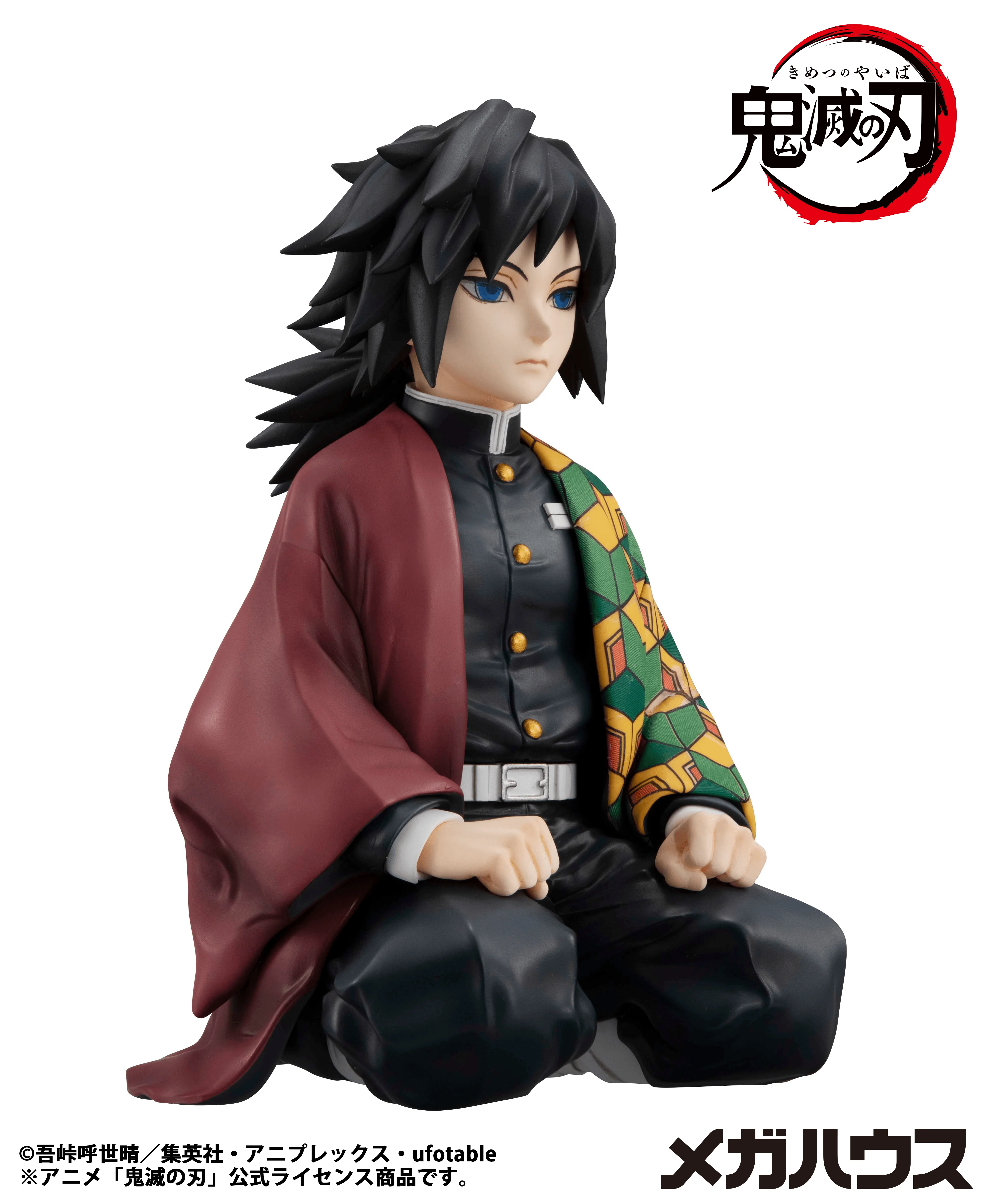 G.E.M. Series Demon Slayer:Kimetsu no Yaiba Palm size Giyu san(Repeat) - Image 2