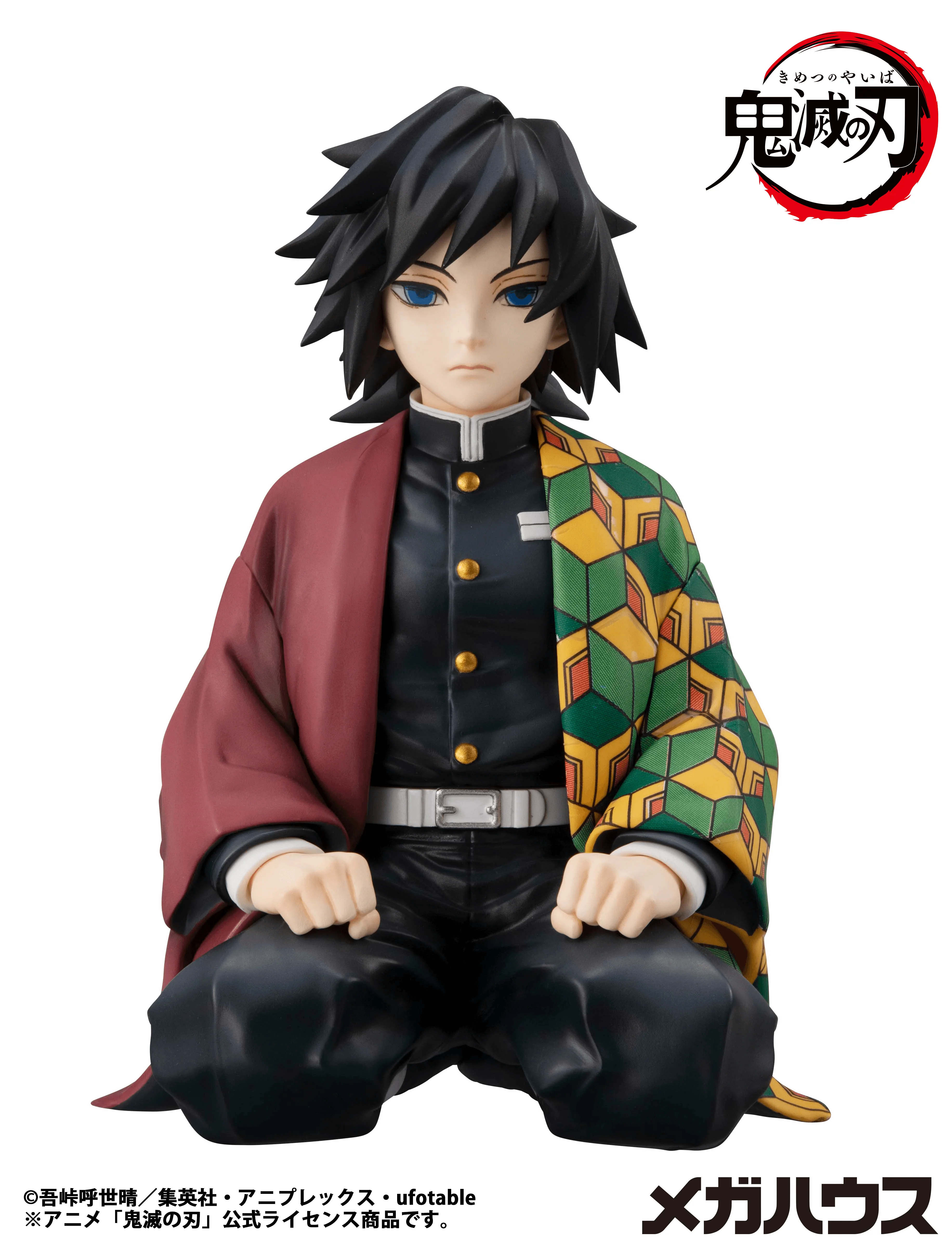 G.E.M. Series Demon Slayer:Kimetsu no Yaiba Palm size Giyu san(Repeat) - Image 4