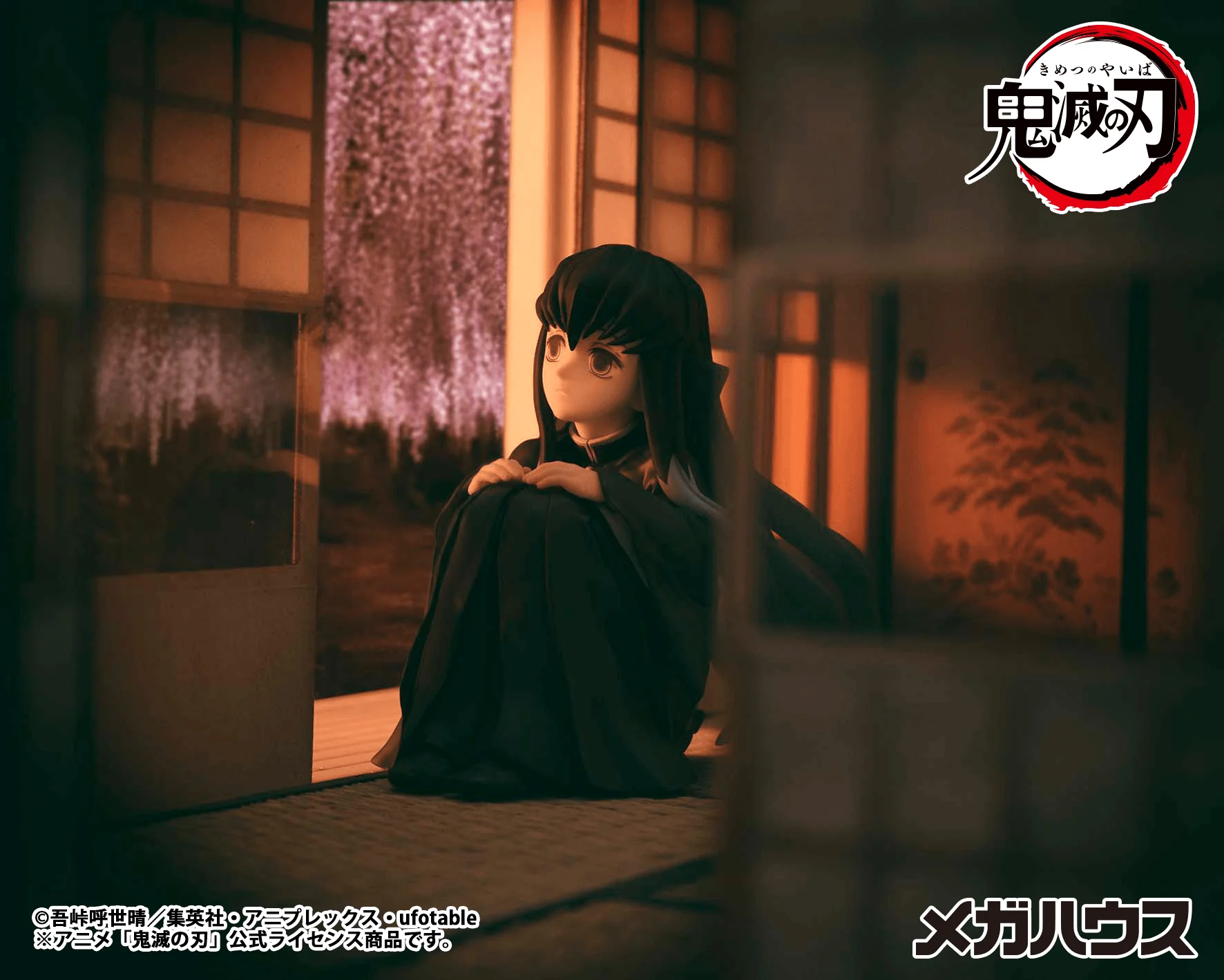G.E.M. Series Demon Slayer：Kimetsu no Yaiba Palm size Tokito san（Repeat） - Image 3