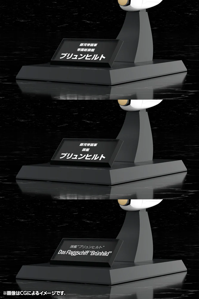 Galactic Empire Forces Flagship Brunhild - Image 9