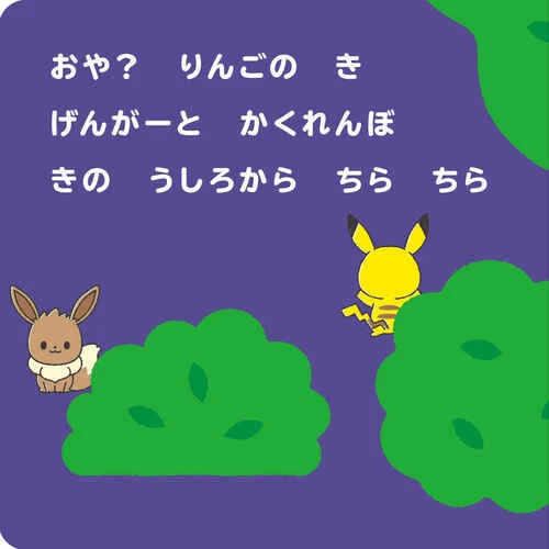 Genga everywhere - Image 3