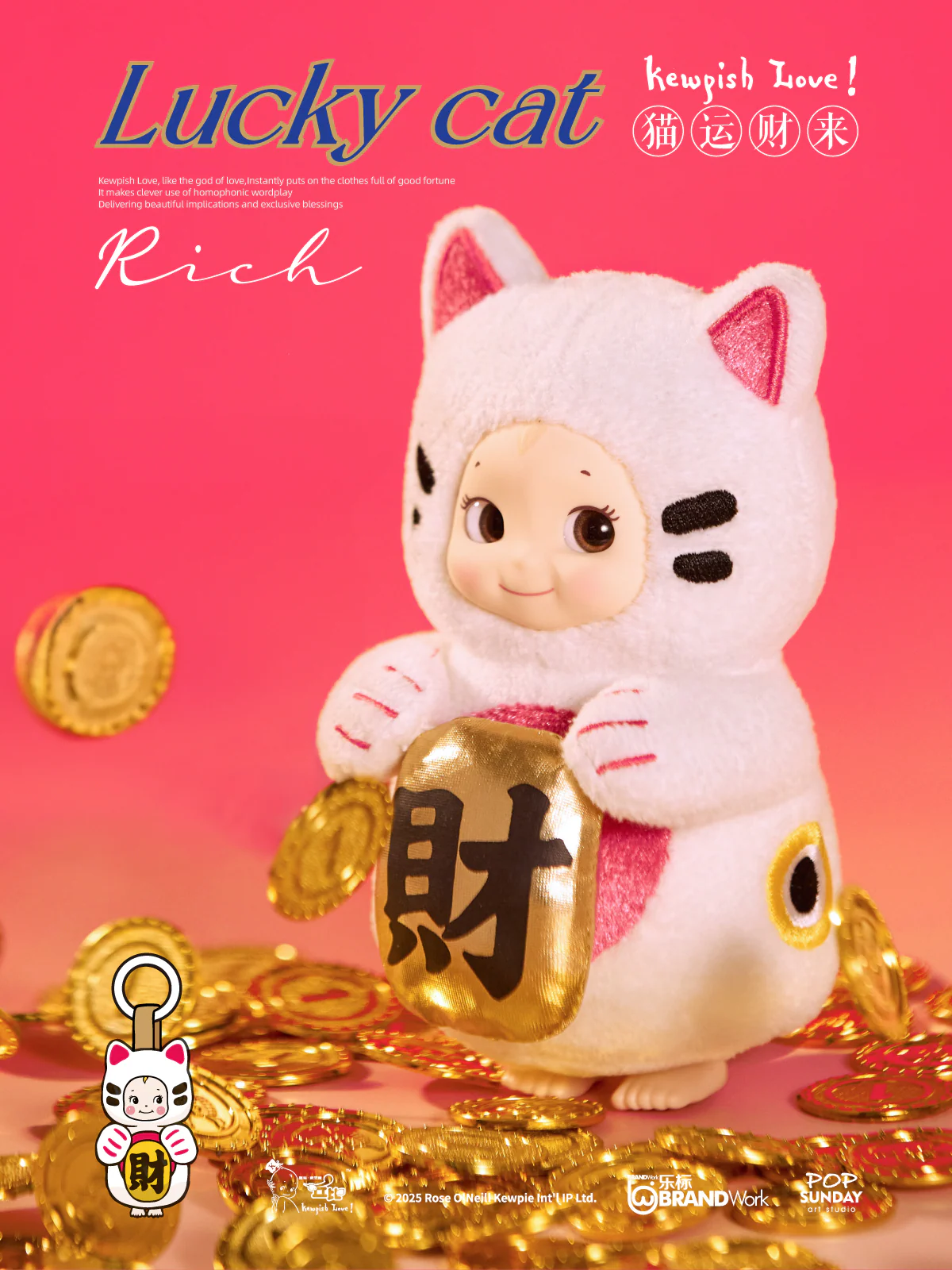 Kewpish Love (1 BOX) - Image 4
