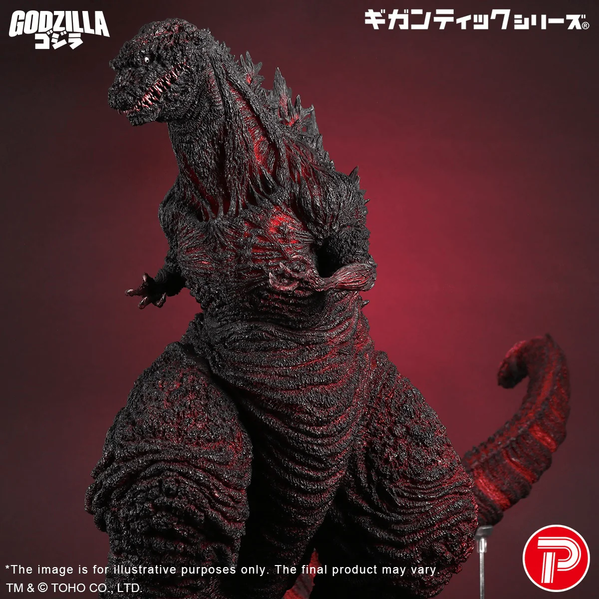 GIG Godzilla (2016) 4th Form 10th Anniversary Version - Image 10