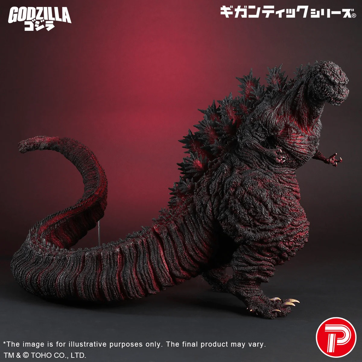 GIG Godzilla (2016) 4th Form 10th Anniversary Version - Image 3
