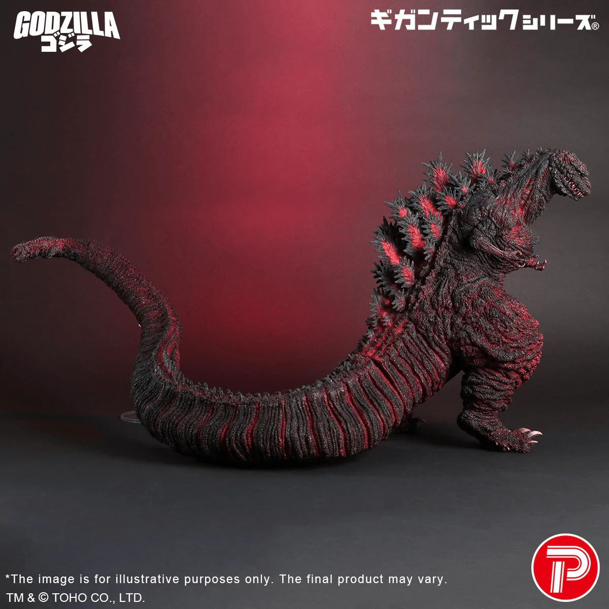 GIG Godzilla (2016) 4th Form 10th Anniversary Version - Image 4