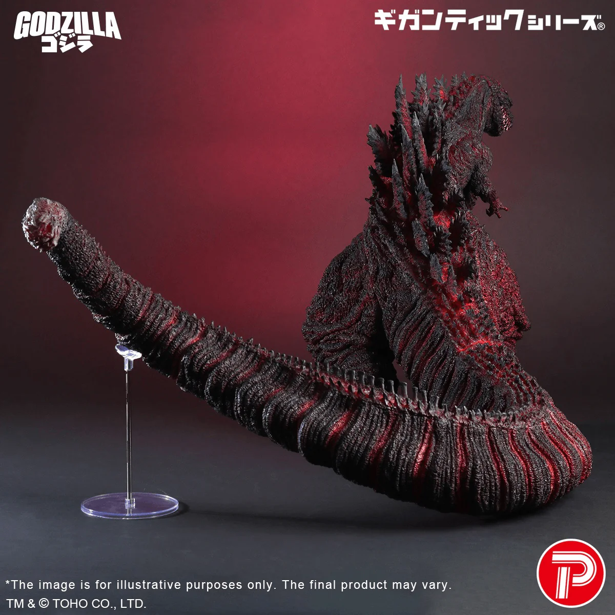 GIG Godzilla (2016) 4th Form 10th Anniversary Version - Image 5