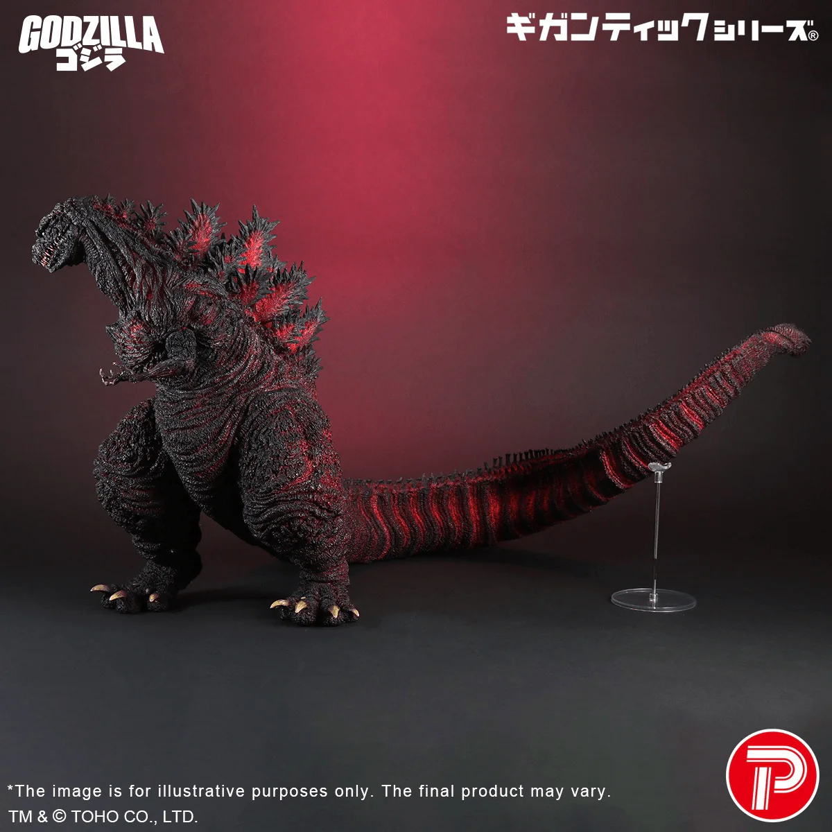 GIG Godzilla (2016) 4th Form 10th Anniversary Version - Image 6