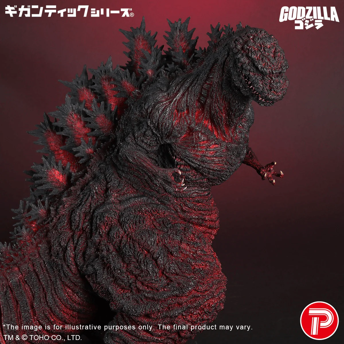GIG Godzilla (2016) 4th Form 10th Anniversary Version - Image 7