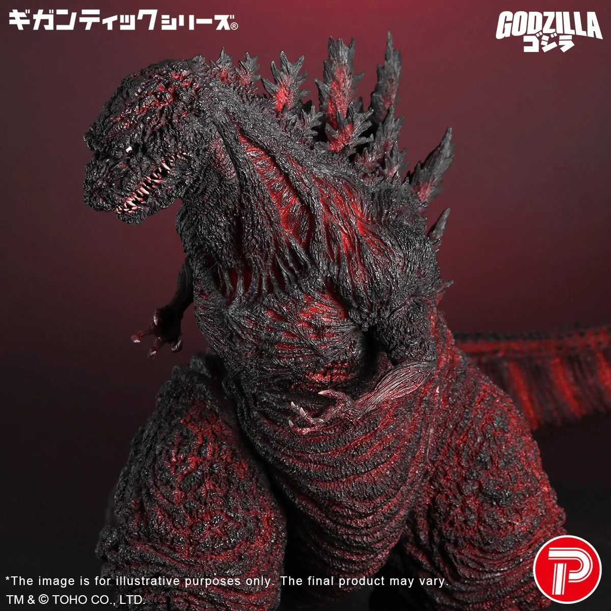 GIG Godzilla (2016) 4th Form 10th Anniversary Version - Image 8