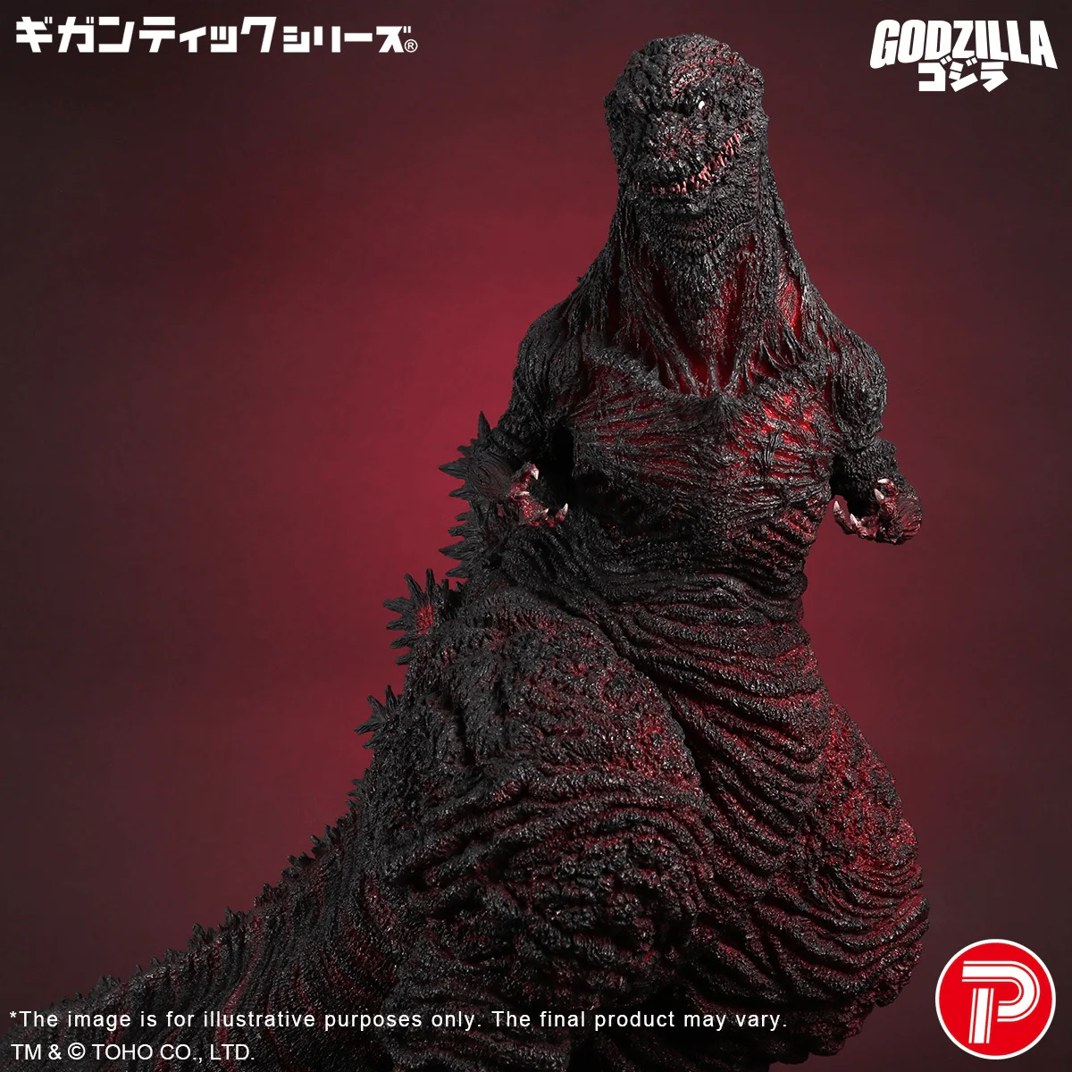 GIG Godzilla (2016) 4th Form 10th Anniversary Version - Image 9