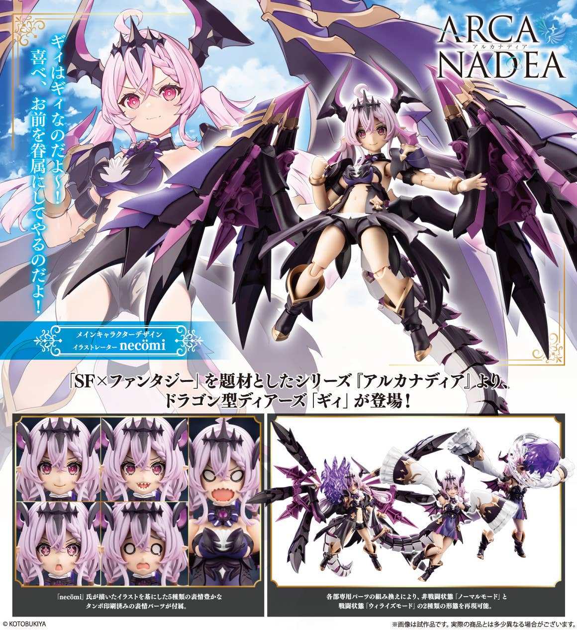 GII - Image 23