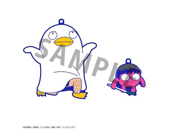Gintama x Okawabukubu Gintama Oshanti Rubber Mascot (Repeat) - Image 8