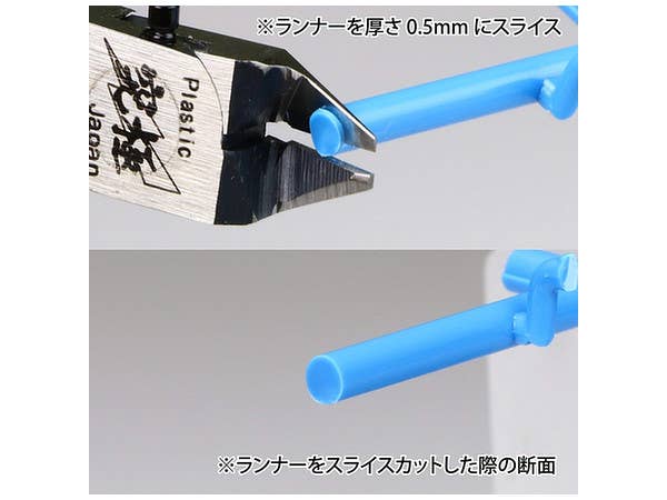 GodHand GodHand - Precision Nippers SPN-120 (w/ Protection Cap) - Image 6