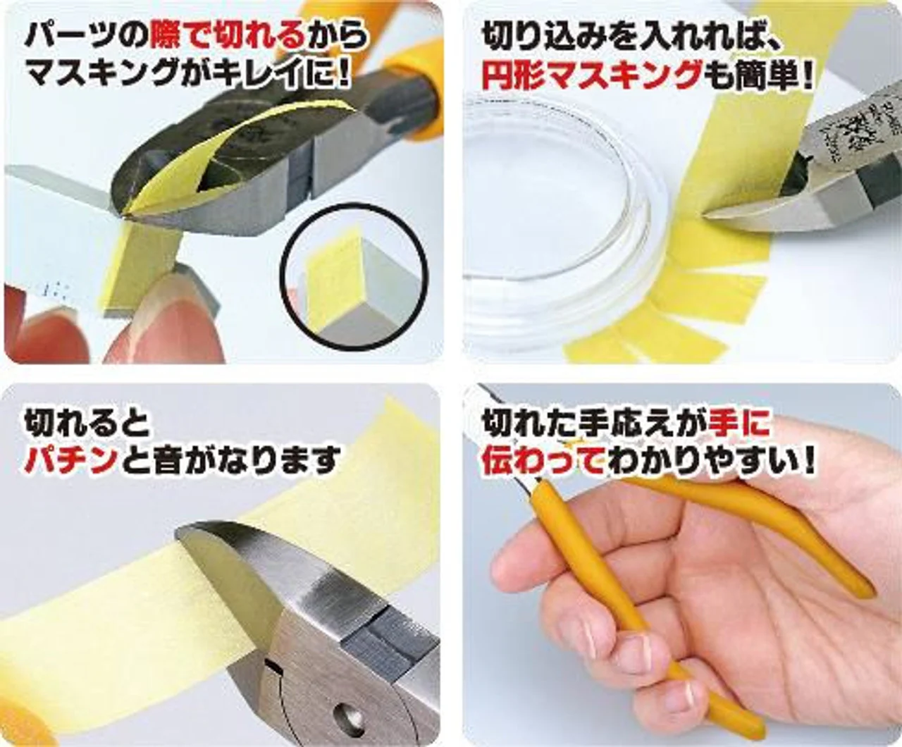 Nipper For Masking Tapes - Image 4