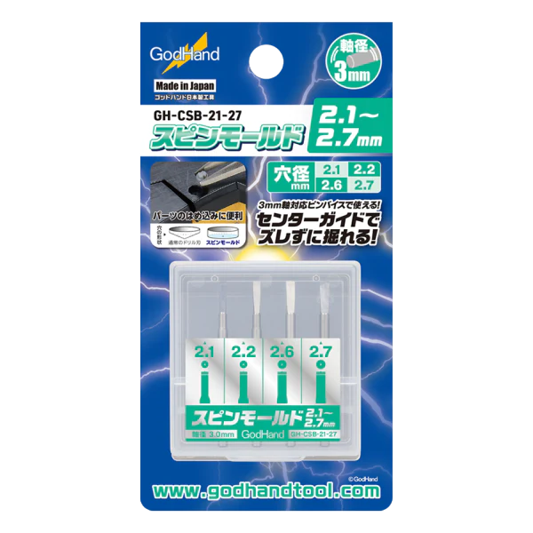 Spin Mold 2.1mm-2.7mm (4 pcs set) - Image 11