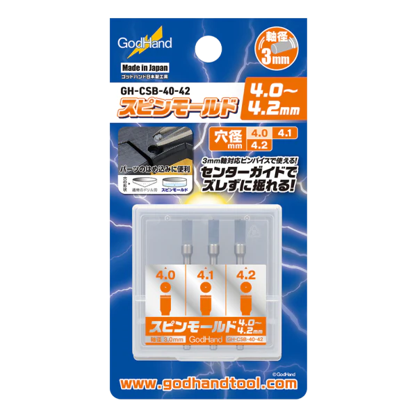 Spin Mold 4.0mm-4.2mm (3 pcs set) - Image 3