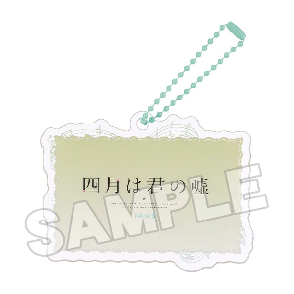 Your Lie in April Anime Scene Acrylic Keychain C - Image 3