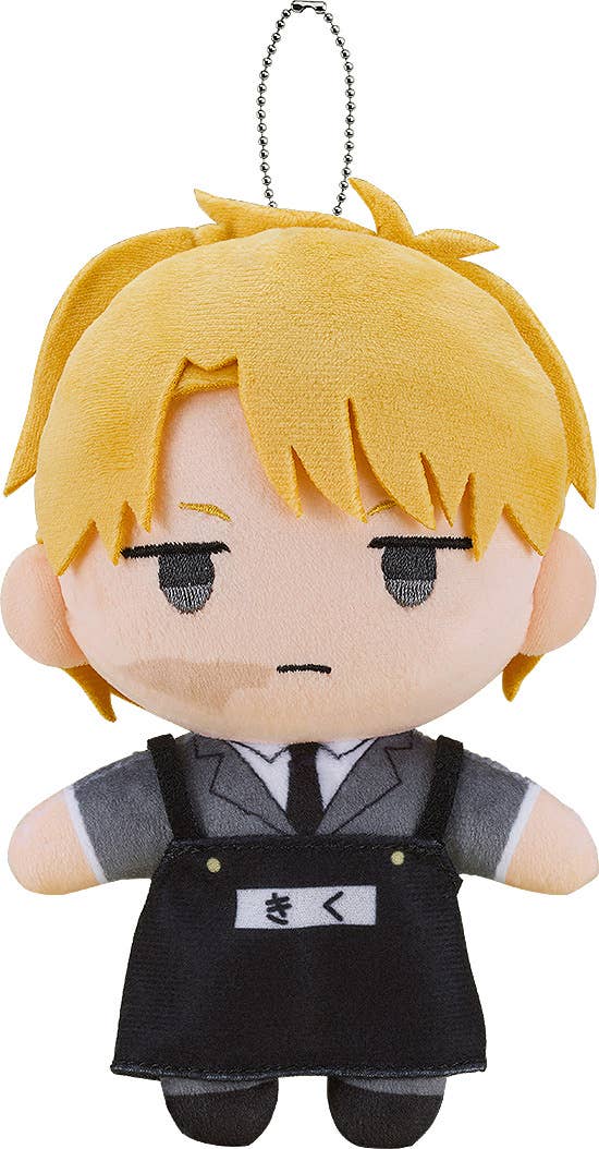 Plushie Luke - Kindergarten Wars