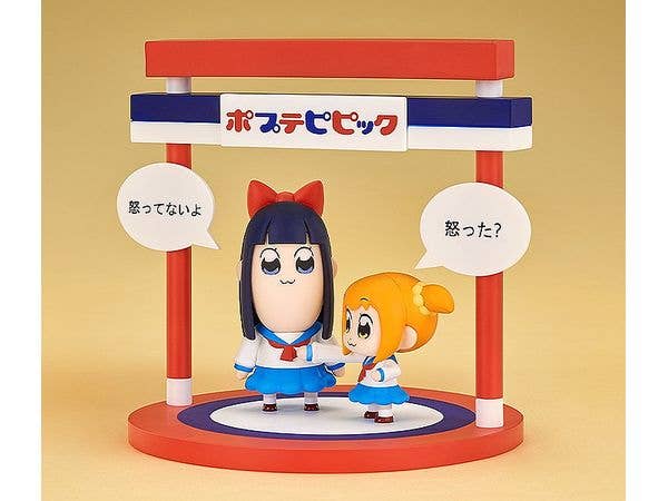 Popuko and Pipimi Chibi Figures - Image 3