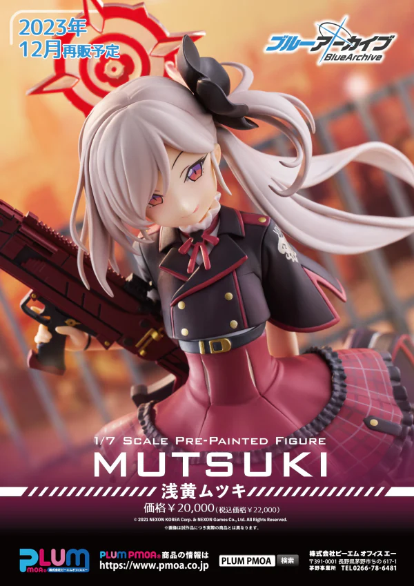 Blue Archive- Mutsuki Asagi(re-run) - Image 9