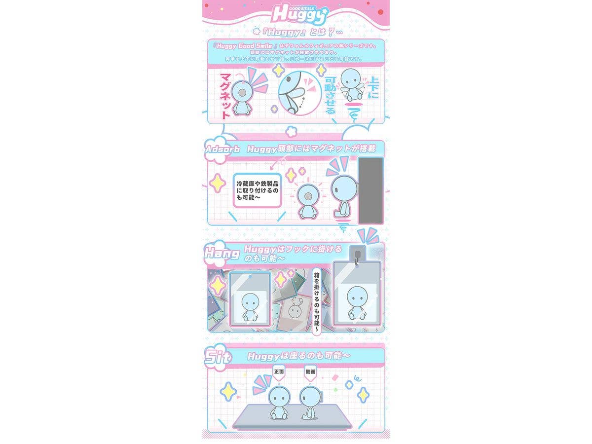 Huggy Good Smile River Ver. - Image 6