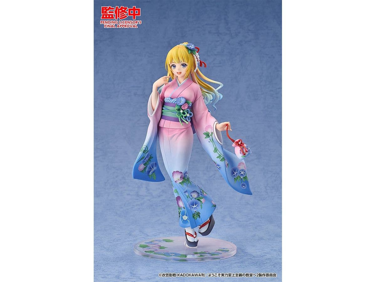 Kei Karuizawa: Kimono Ver. - Image 2