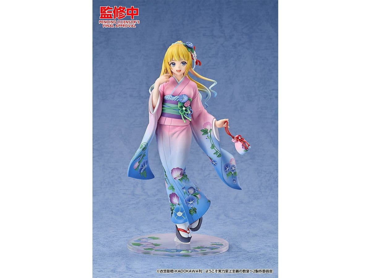 Kei Karuizawa: Kimono Ver. - Image 3
