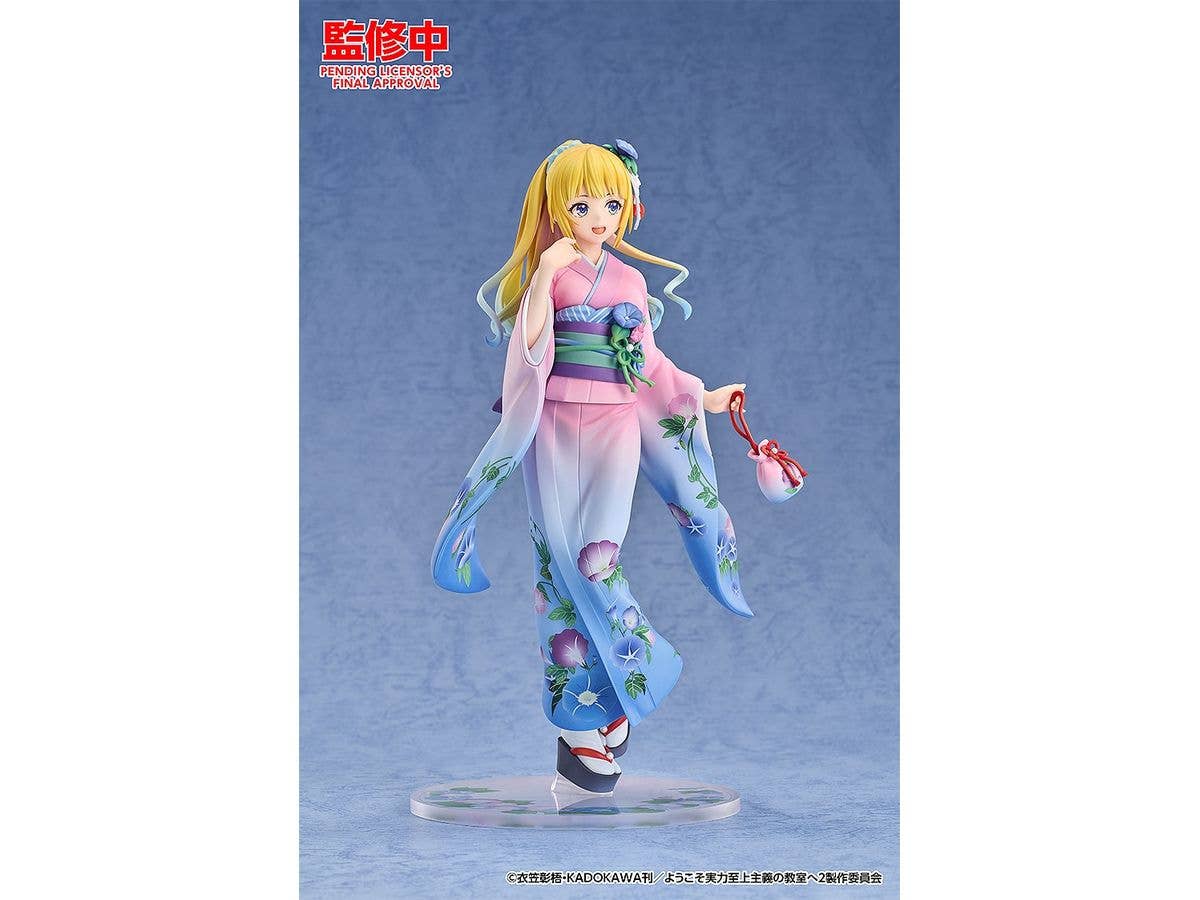 Kei Karuizawa: Kimono Ver. - Image 6