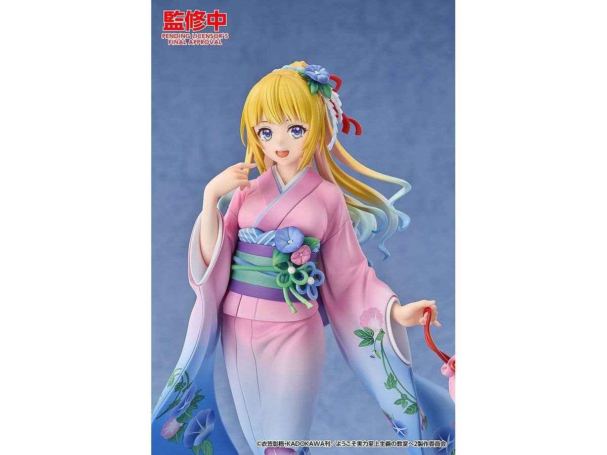 Kei Karuizawa: Kimono Ver. - Image 7