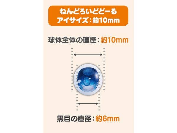 Nendoroid Doll Doll Eyes (Pink-Heart) - Image 4