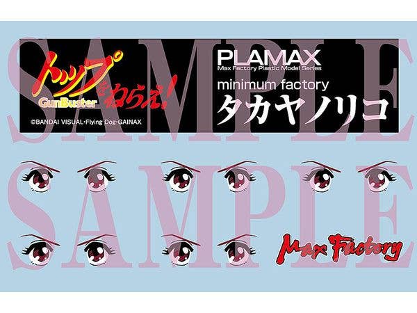 PLAMAX MF-81 minimum factory Noriko Takaya with Gunbuster: Effect Color Ver. - Image 7