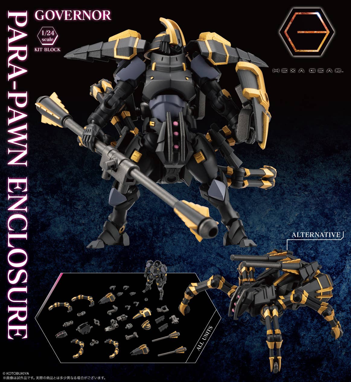GOVERNOR PARA-PAWN ENCLOSURE - Image 18