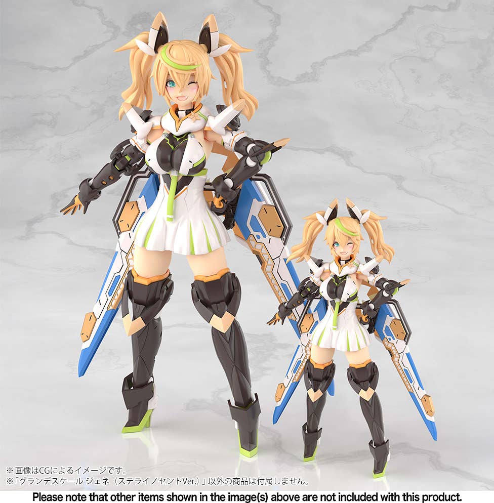 GRANDE SCALE Gene Stellainnocent Version - Image 14
