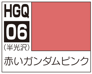 GSI Creos GQuuuuuuX RED GUNDAM PINK