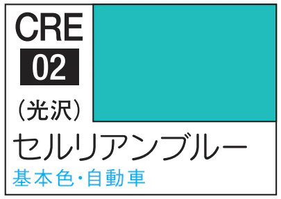 GSI Creos MR.COLOR REVIVAL CERULEAN BLUE
