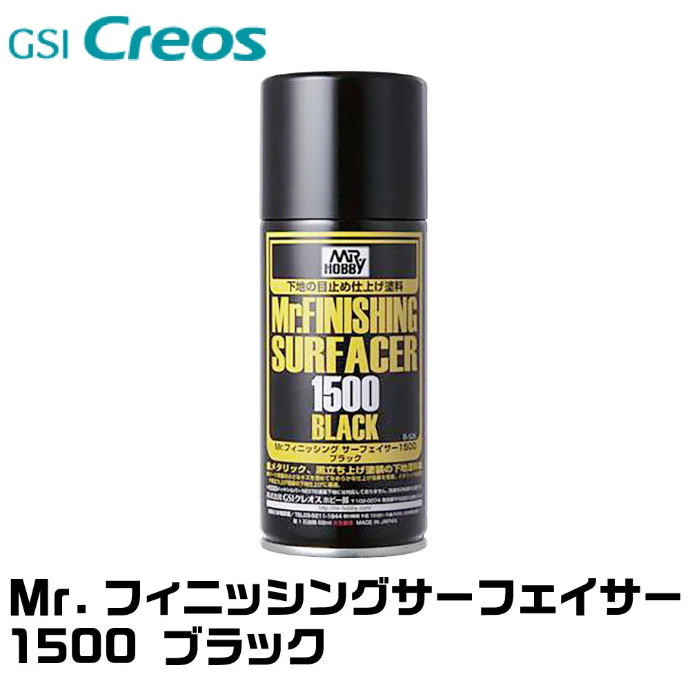 Mr Hobby Mr Finishing Surfacer Spray 1500 Black - Image 3