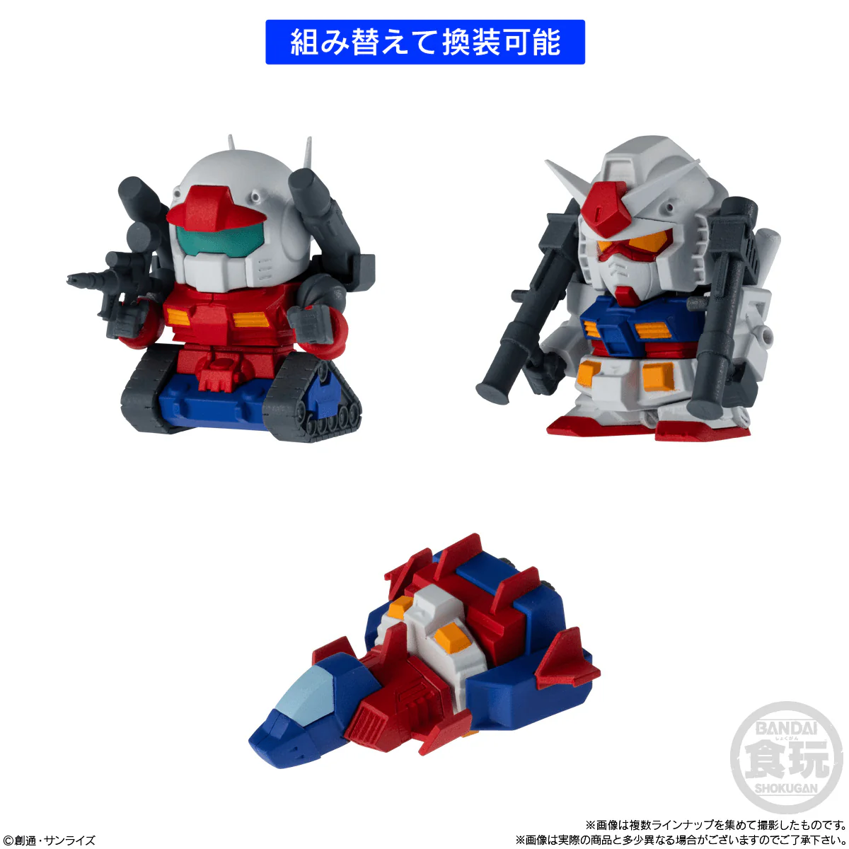 Gundam Shokugan Box Collection "Gundam" (Blind Box/12), Bandai Shokugan Box Collection - Image 3