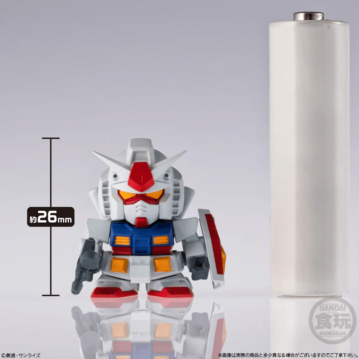 Gundam Shokugan Box Collection "Gundam" (Blind Box/12), Bandai Shokugan Box Collection - Image 4