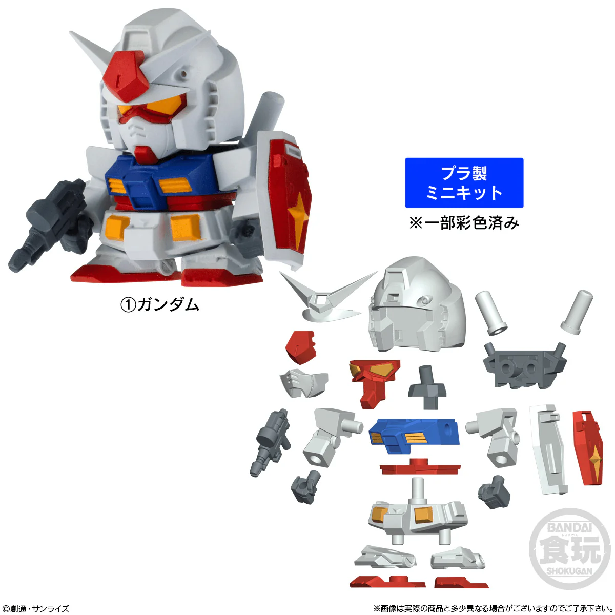 Gundam Shokugan Box Collection "Gundam" (Blind Box/12), Bandai Shokugan Box Collection - Image 5