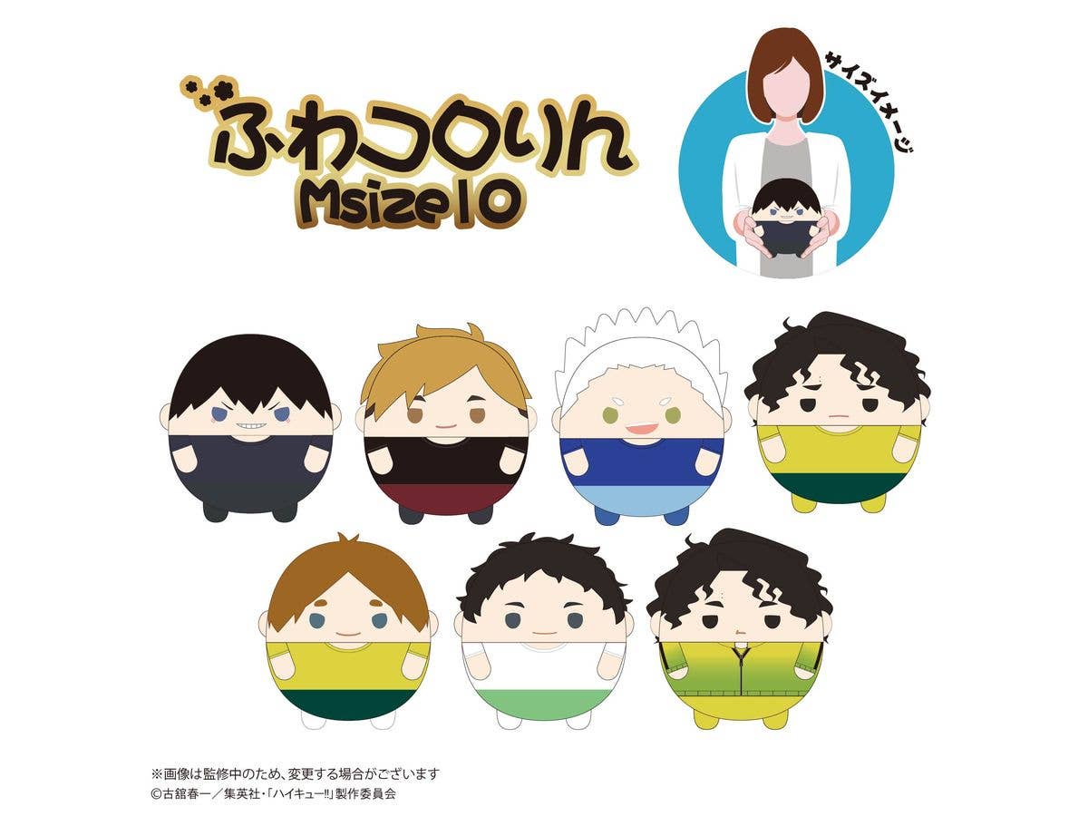Haikyu FUWA KORORIN Msize 10 (Item H) - Image 2