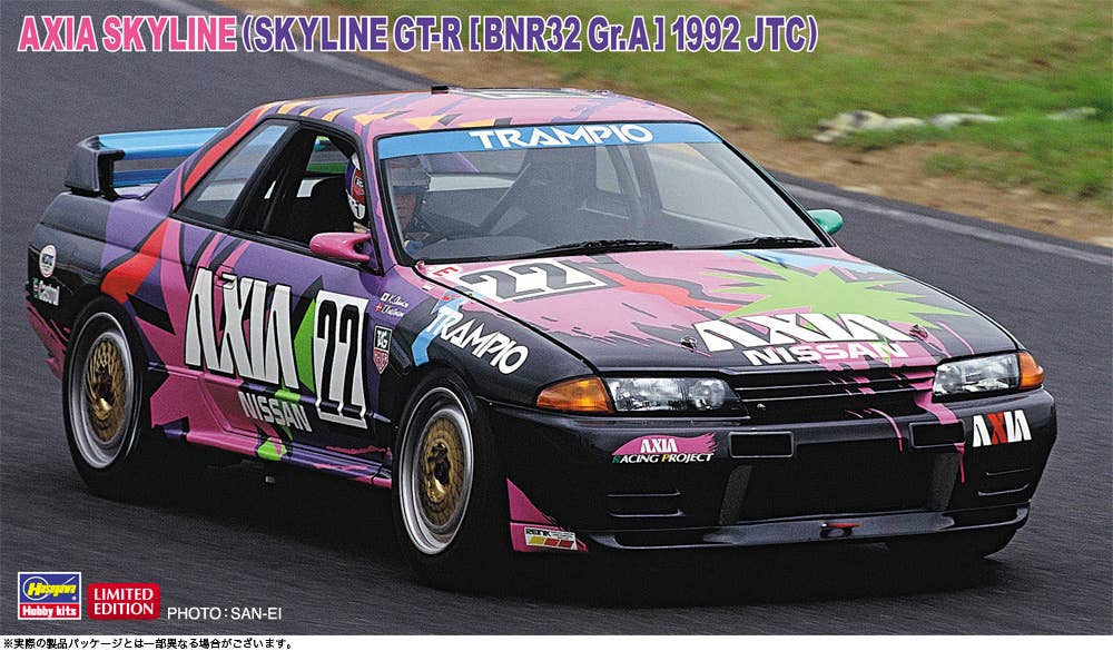 1/24 AXIA SKYLINE (SKYLINE GT-R [BNR32 Gr.A] 1992 JTC)